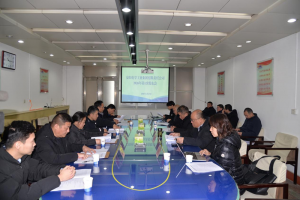 安化集團公司2026年第一次股東會成功召開