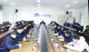 徐愛軍強調(diào)：全力推進項目建設(shè) 為企業(yè)轉(zhuǎn)型發(fā)展創(chuàng)造條件